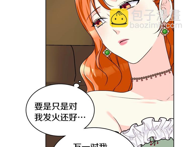 第46话 情敌见面122