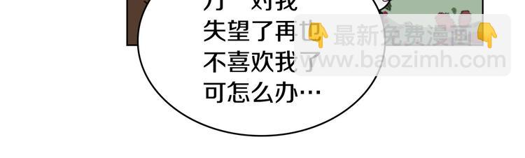 第46话 情敌见面123