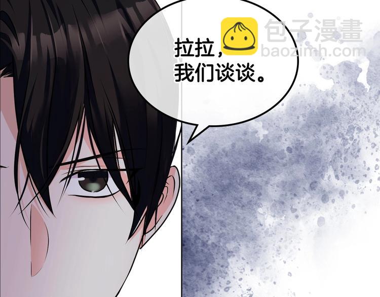第46话 情敌见面132