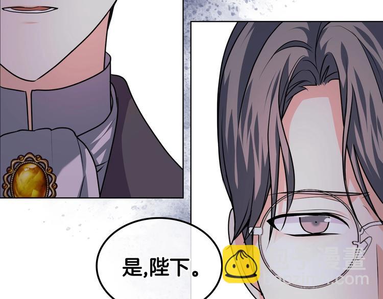 第46话 情敌见面133
