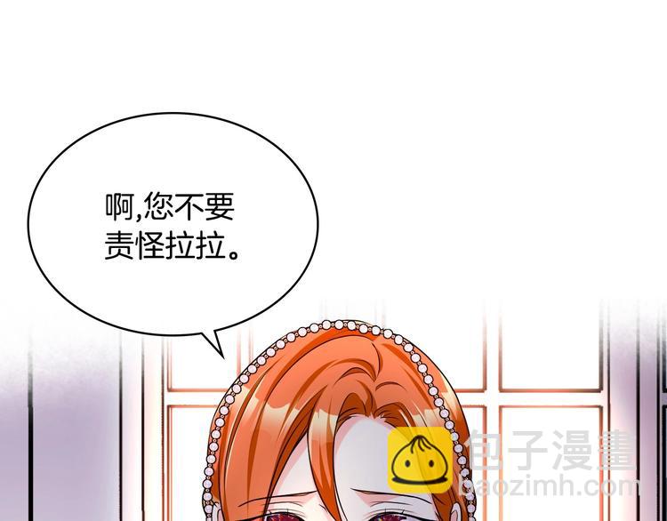 第46话 情敌见面14