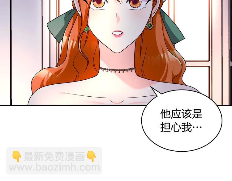 第46话 情敌见面15
