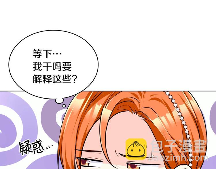 第46话 情敌见面16
