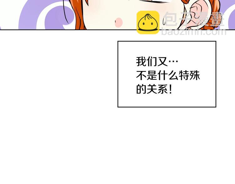 第46话 情敌见面17