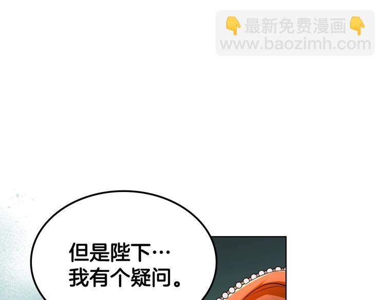 第46话 情敌见面21