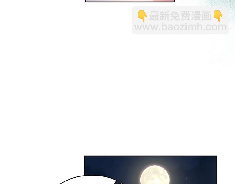 第46话 情敌见面23