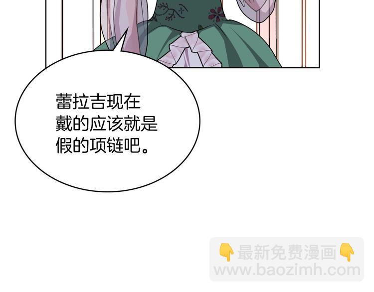 第46话 情敌见面32
