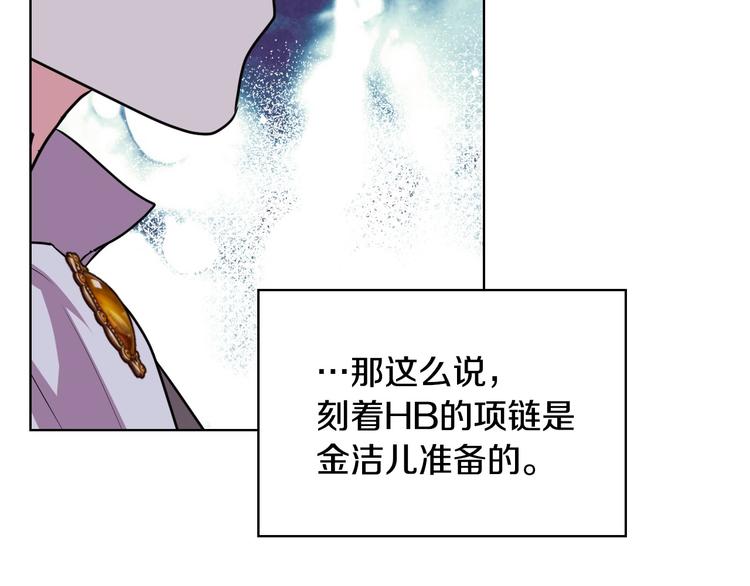 第46话 情敌见面36