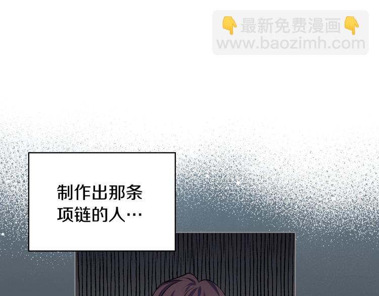第46话 情敌见面37