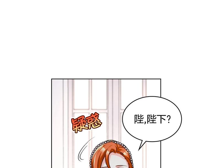 第46话 情敌见面43