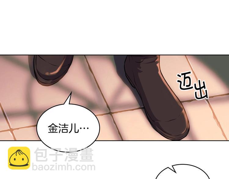 第46话 情敌见面45