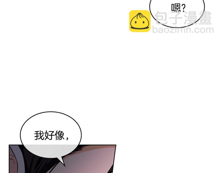 第46话 情敌见面46
