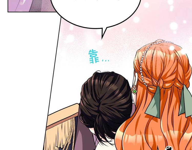第46话 情敌见面49