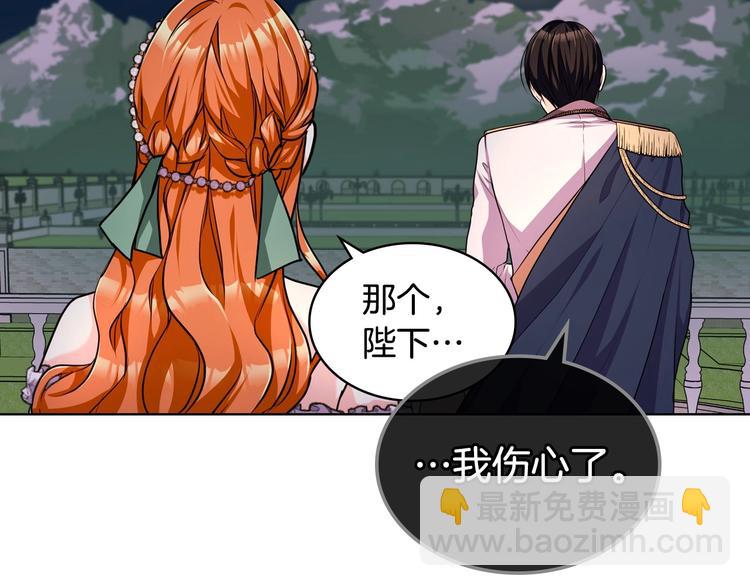 第46话 情敌见面5