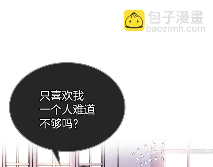 第46话 情敌见面6