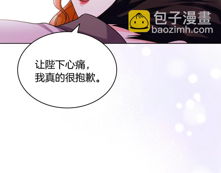 第46话 情敌见面60