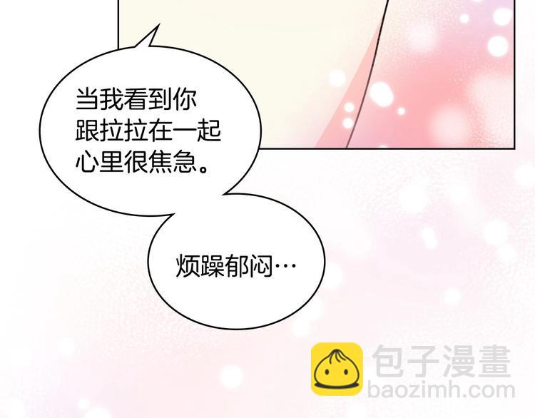 第46话 情敌见面62