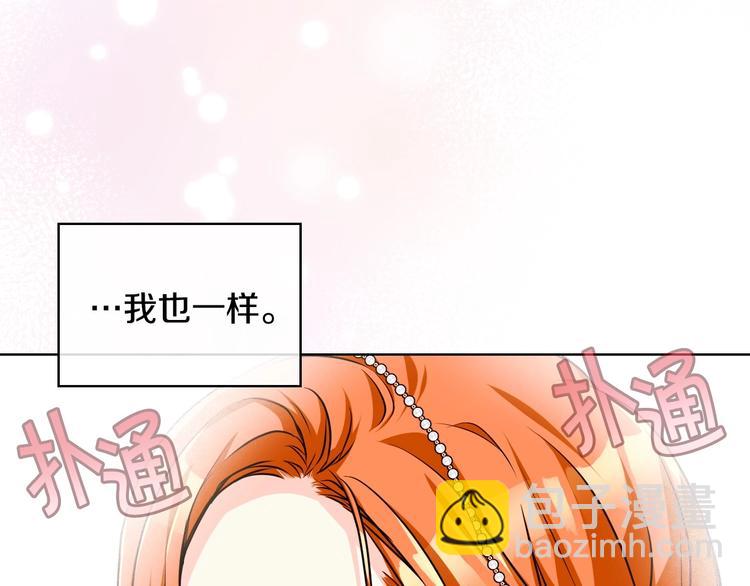 第46话 情敌见面63