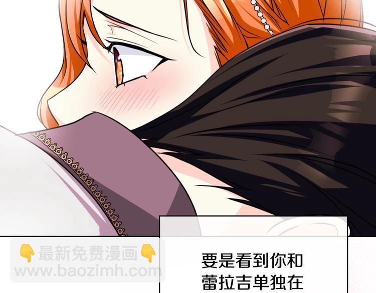 第46话 情敌见面64