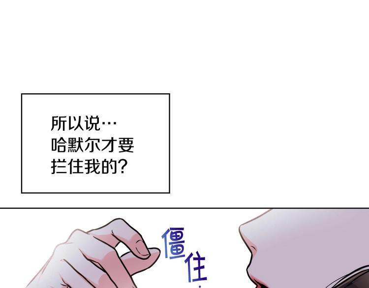 第46话 情敌见面67