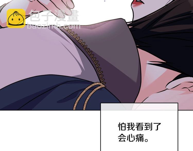 第46话 情敌见面68