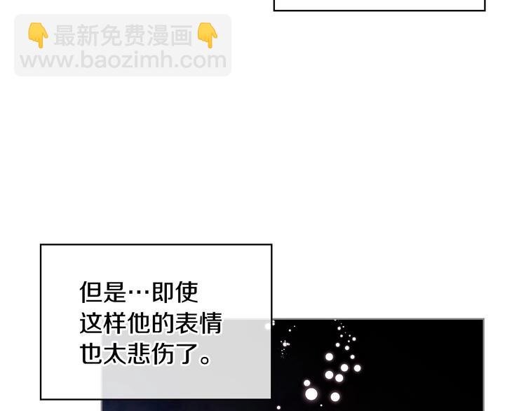 第46话 情敌见面69