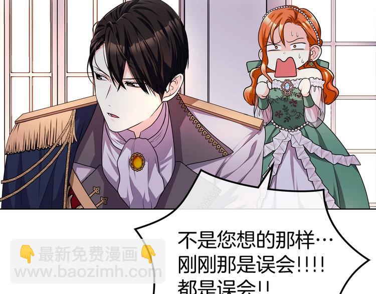 第46话 情敌见面7