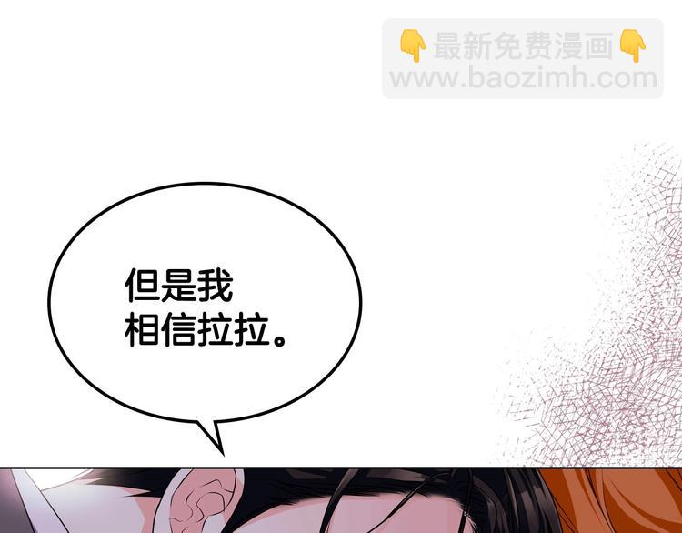 第46话 情敌见面71