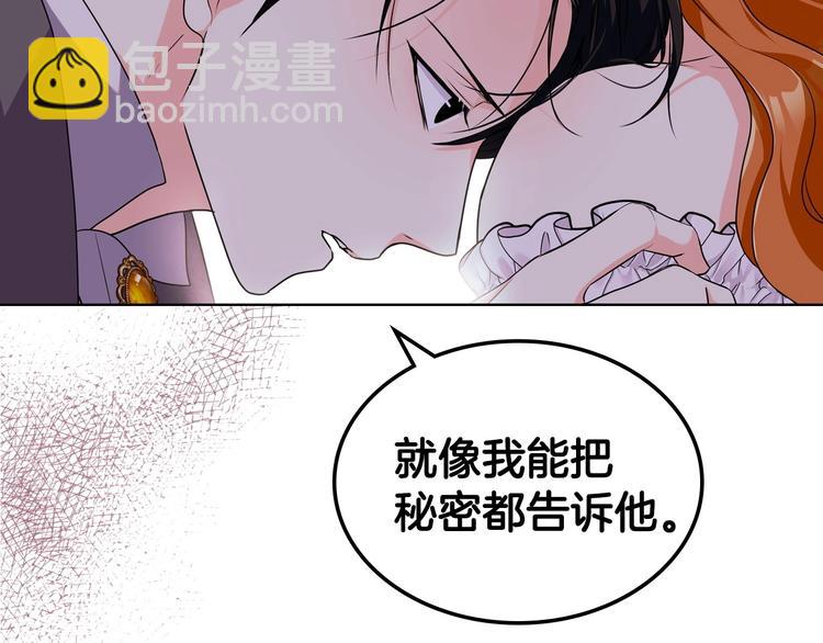 第46话 情敌见面72