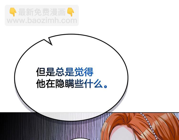 第46话 情敌见面74
