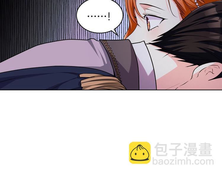 第46话 情敌见面75