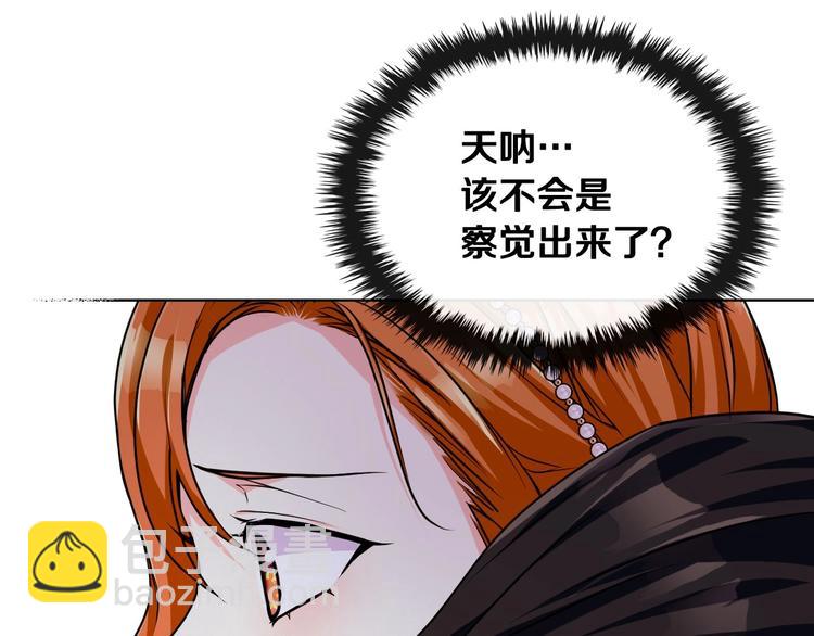 第46话 情敌见面76