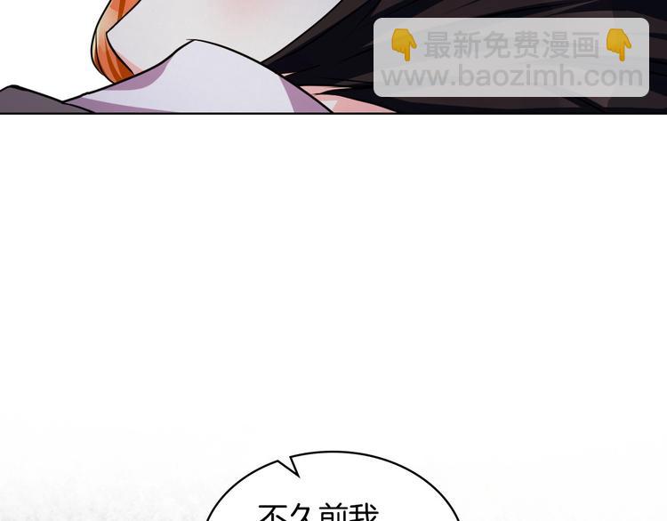 第46话 情敌见面77