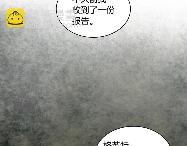 第46话 情敌见面78
