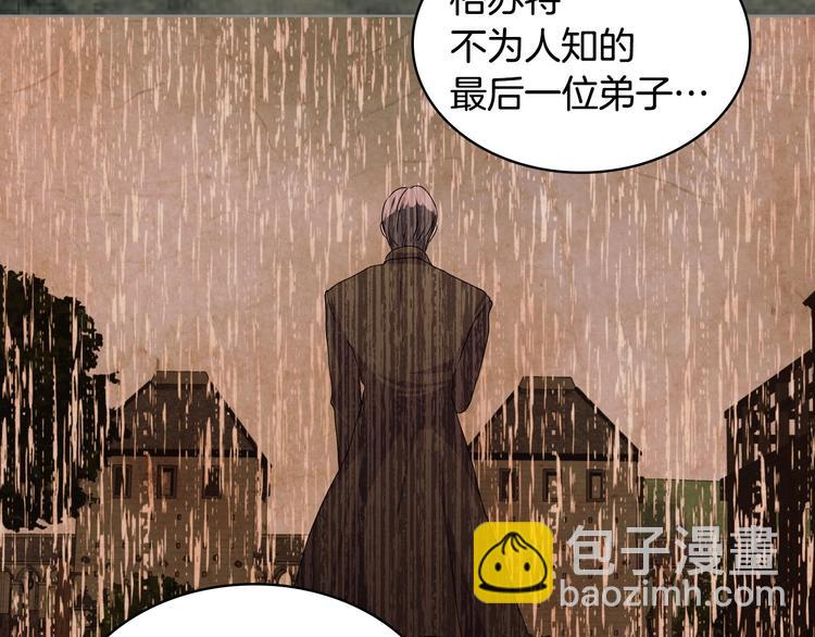 第46话 情敌见面79