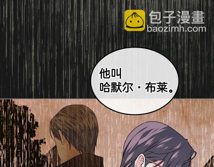 第46话 情敌见面81