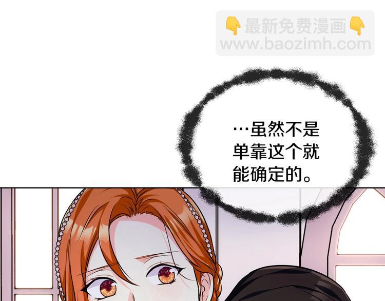第46话 情敌见面84