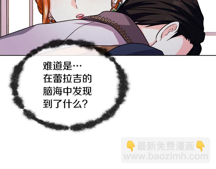 第46话 情敌见面85