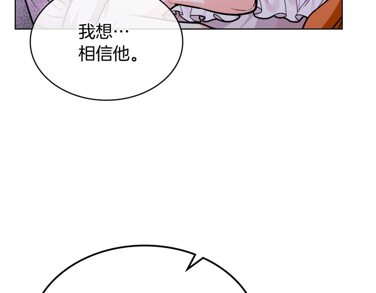 第46话 情敌见面88