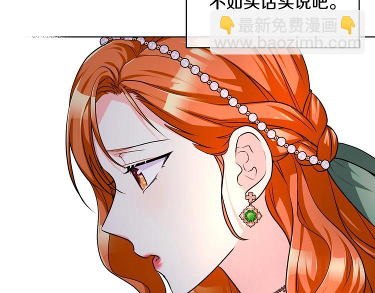 第46话 情敌见面9