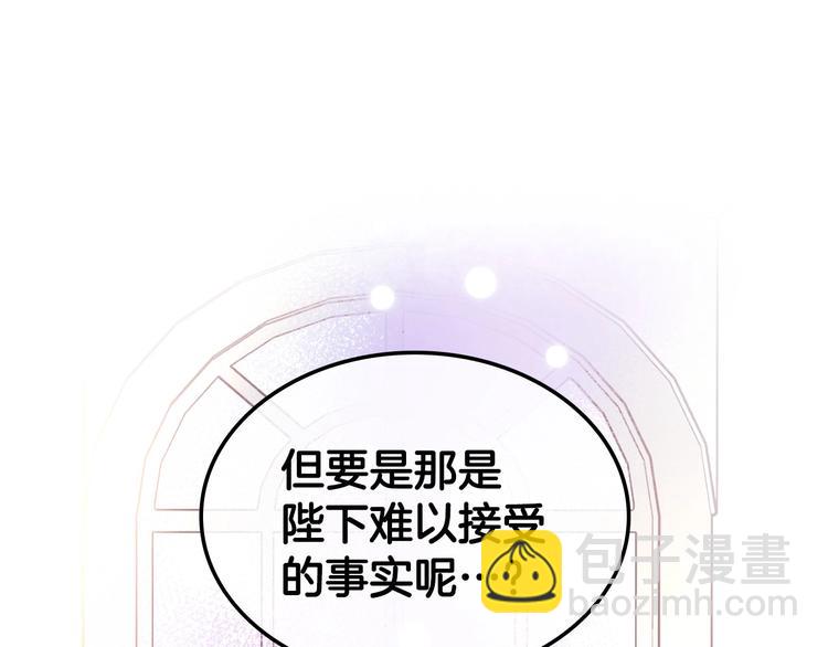 第46话 情敌见面91