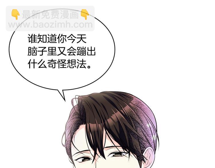 第46话 情敌见面96