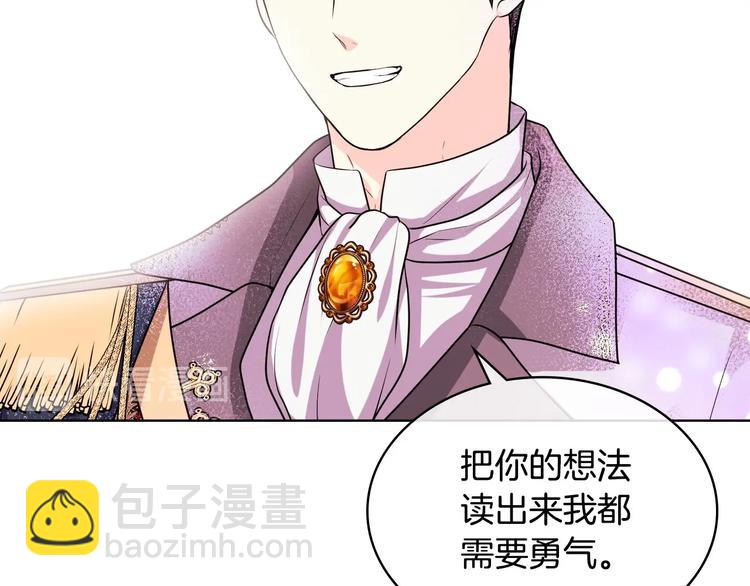 第46话 情敌见面97