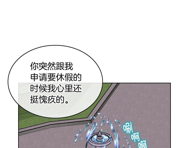 第47话 互相告白0