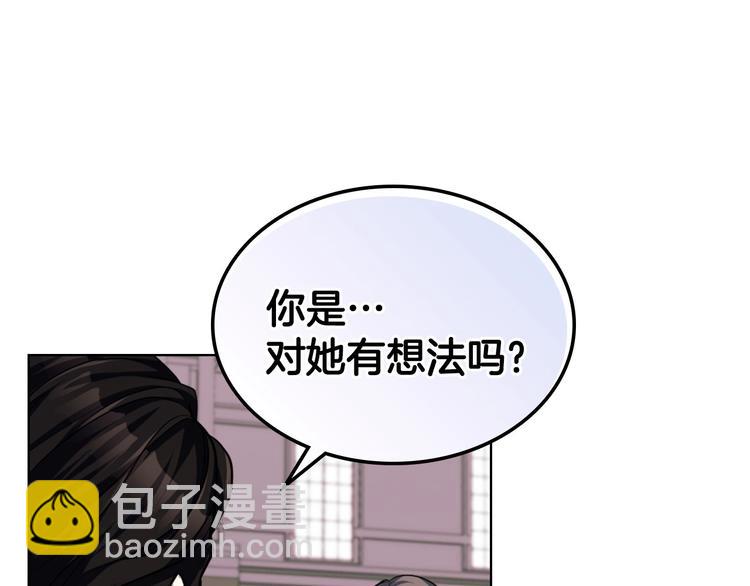第47话 互相告白11