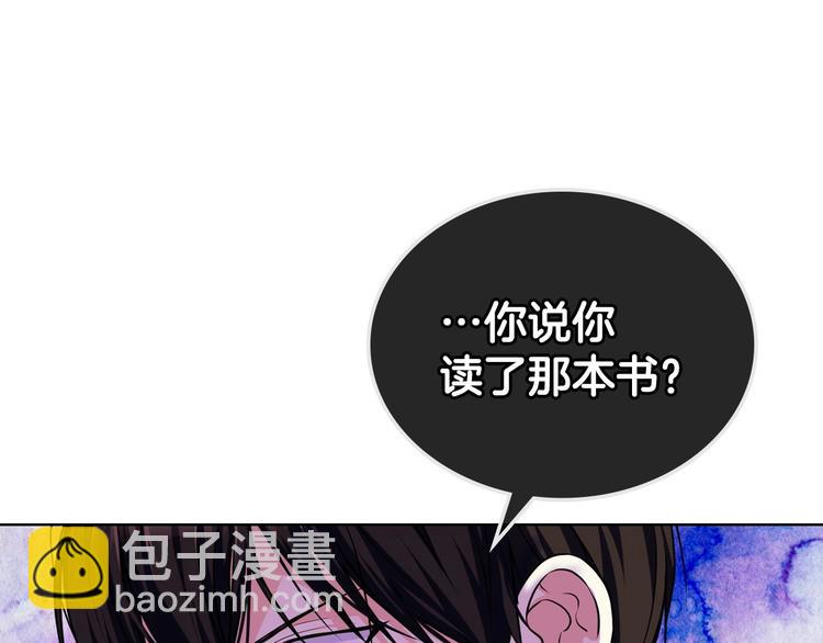 第47话 互相告白113