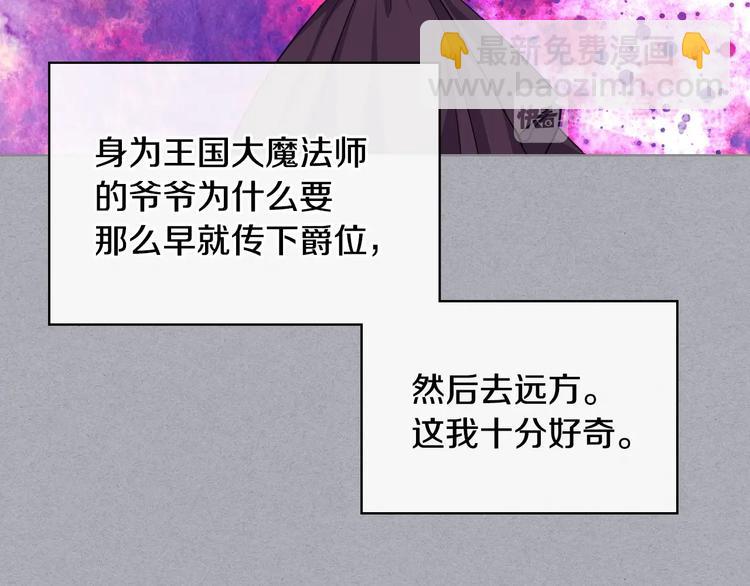 第47话 互相告白123