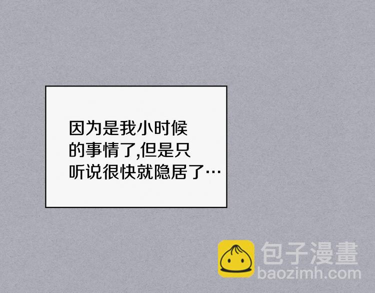第47话 互相告白124