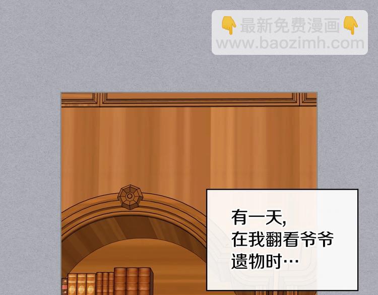 第47话 互相告白125