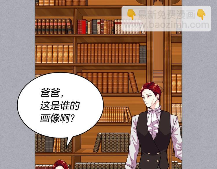 第47话 互相告白126